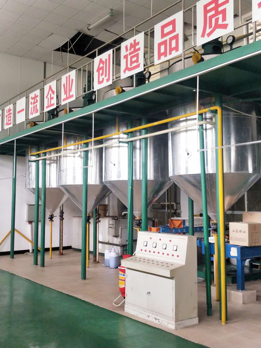 成套精练设备